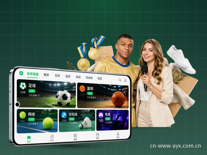 爱游戏 APP，随时掌握比赛进程